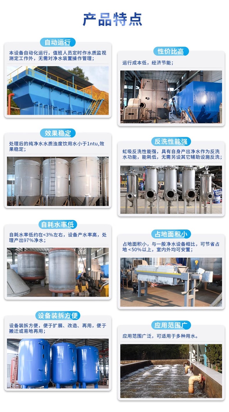 元江科技赋能未来：一体化污水处理设备开启生活废水治理新纪元