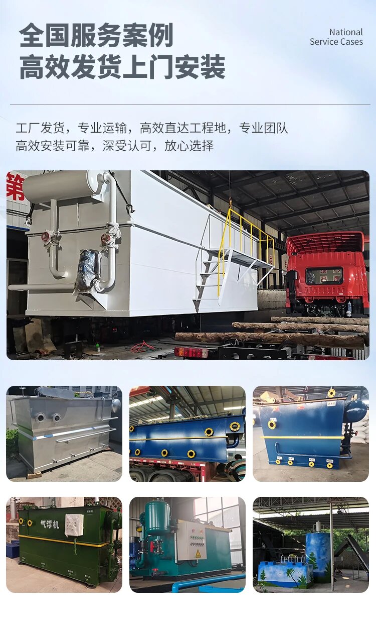 元江污水处理一体化设备